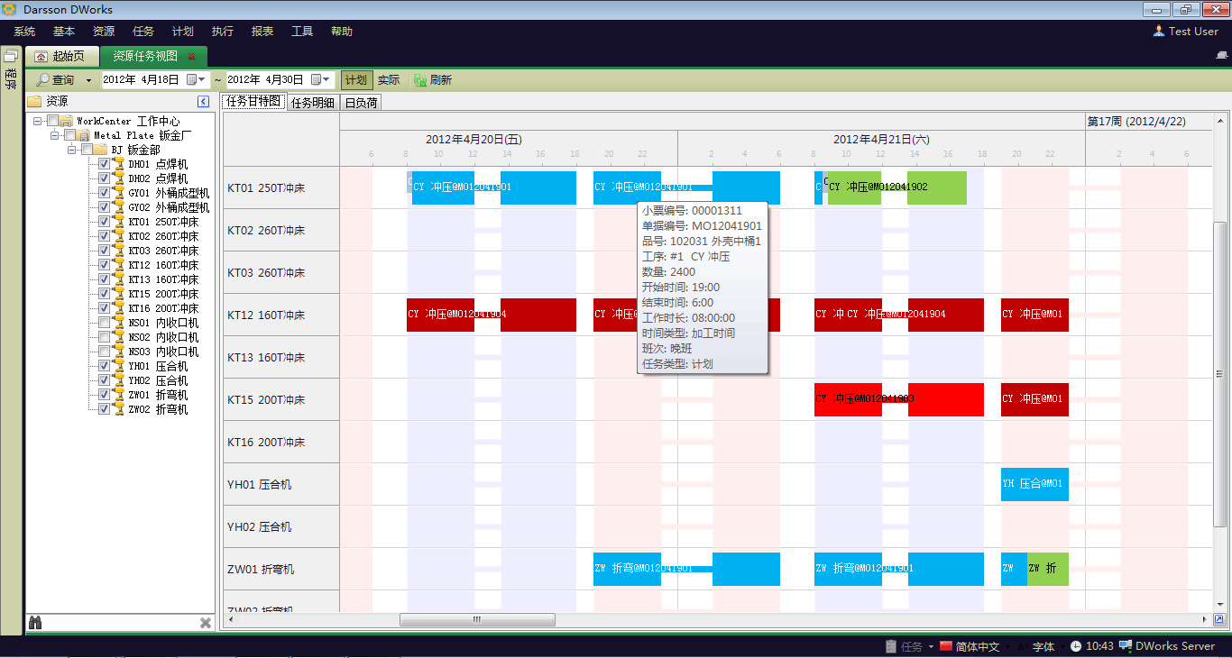 传统企业如何利用开云球赛_开云球赛中国有限公司
重塑竞争力?